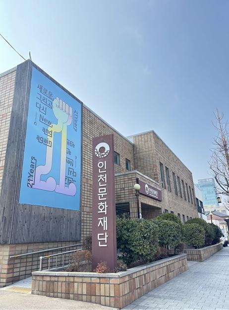 인천문화재단, 오디오북 지원사업 선정작품 5권 유통