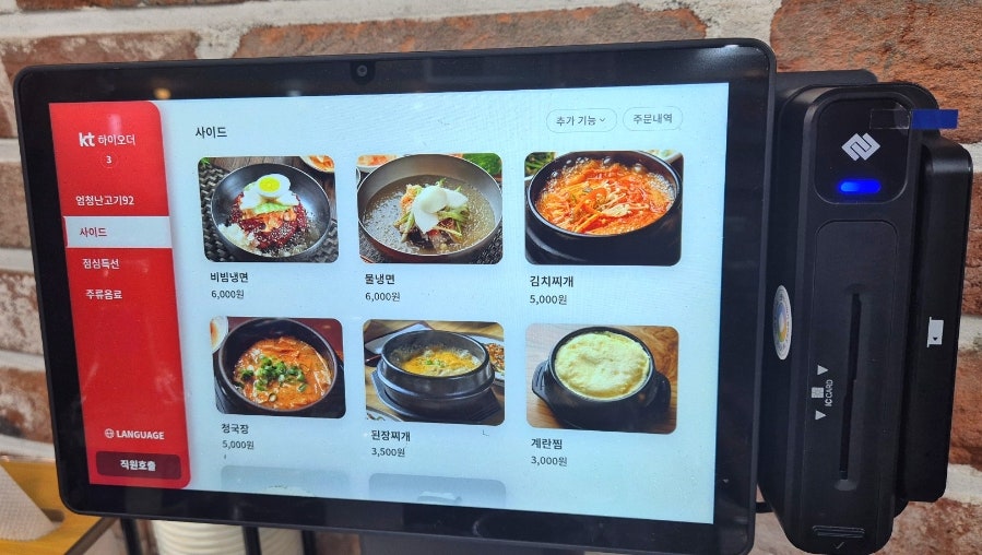 엄청난고기92 인투쿠킹 사진 5