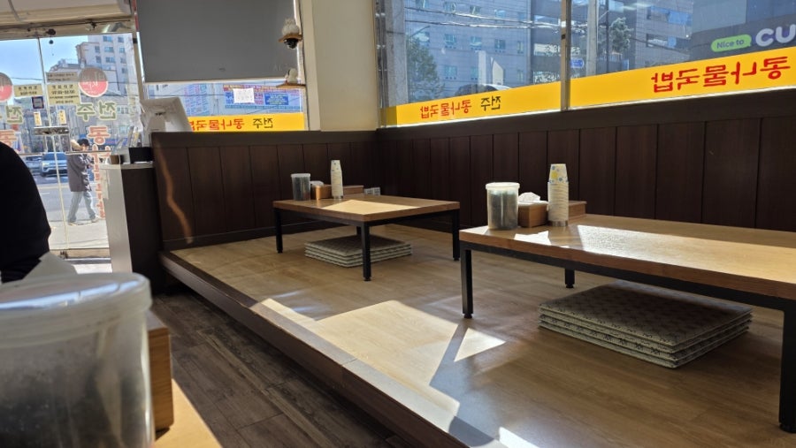 비사벌 전주콩나물국밥 장안점 사진 4