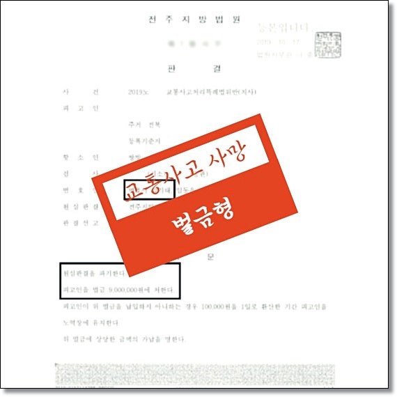 전주변호사사무실 상담망치는 이유 관련 사진