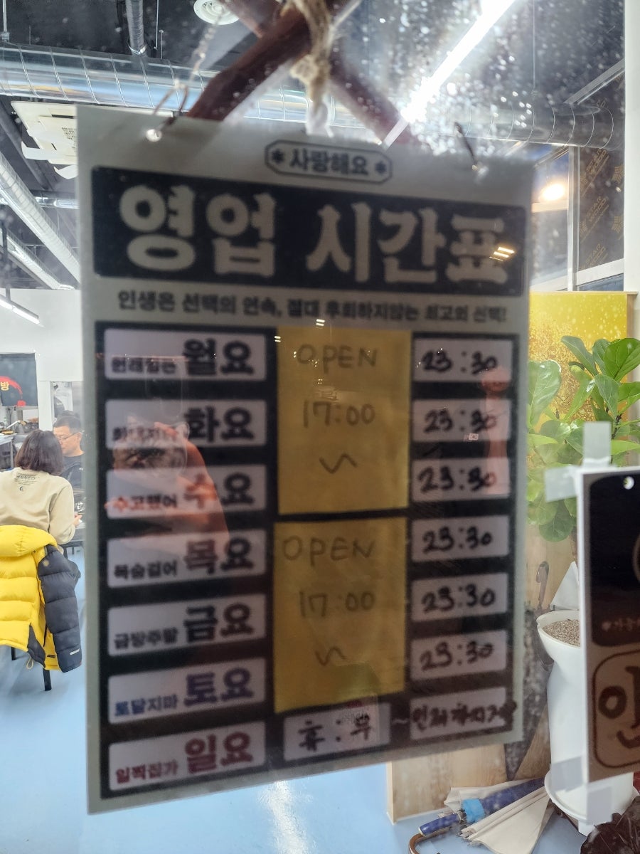 회적선 사진 2