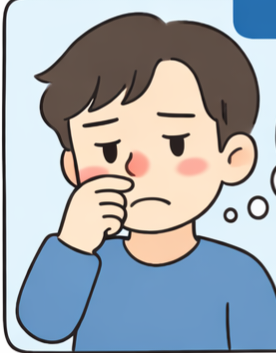 비염 고주파 수술, 정말 효과 있을까?
