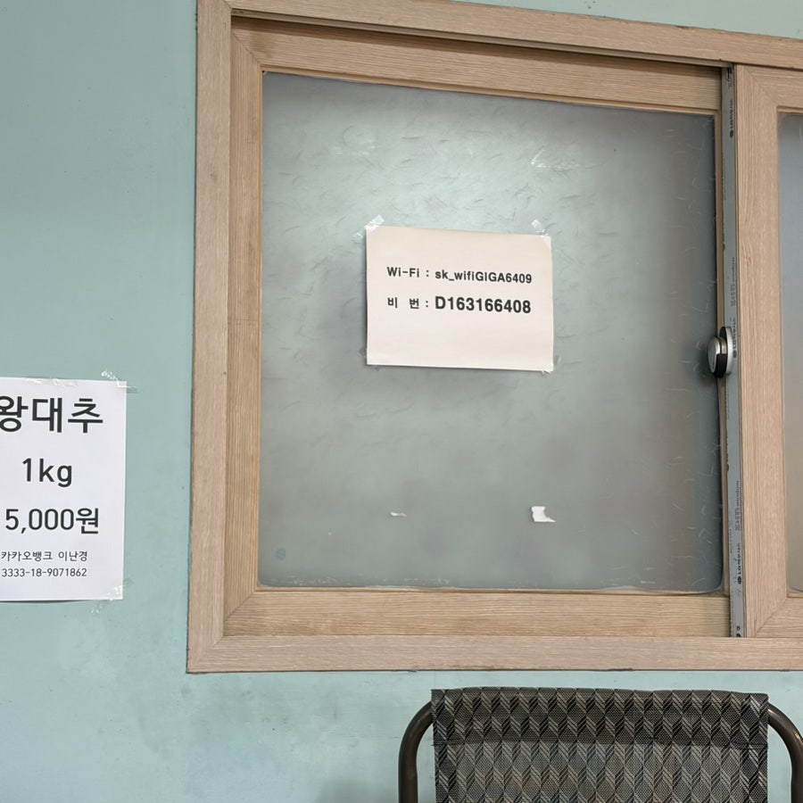 목우촌구들장삼겹살 사진 6
