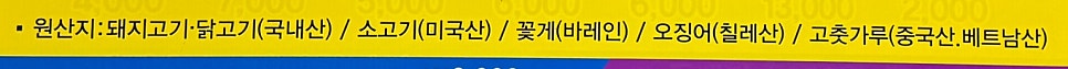 진시황울면전문점 사진 4