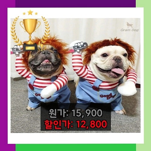 강아지처키옷 고양이 코스프레 코스튬 할로윈 파티 웃긴옷 의상 처키 애견 의류 S 제품 소개