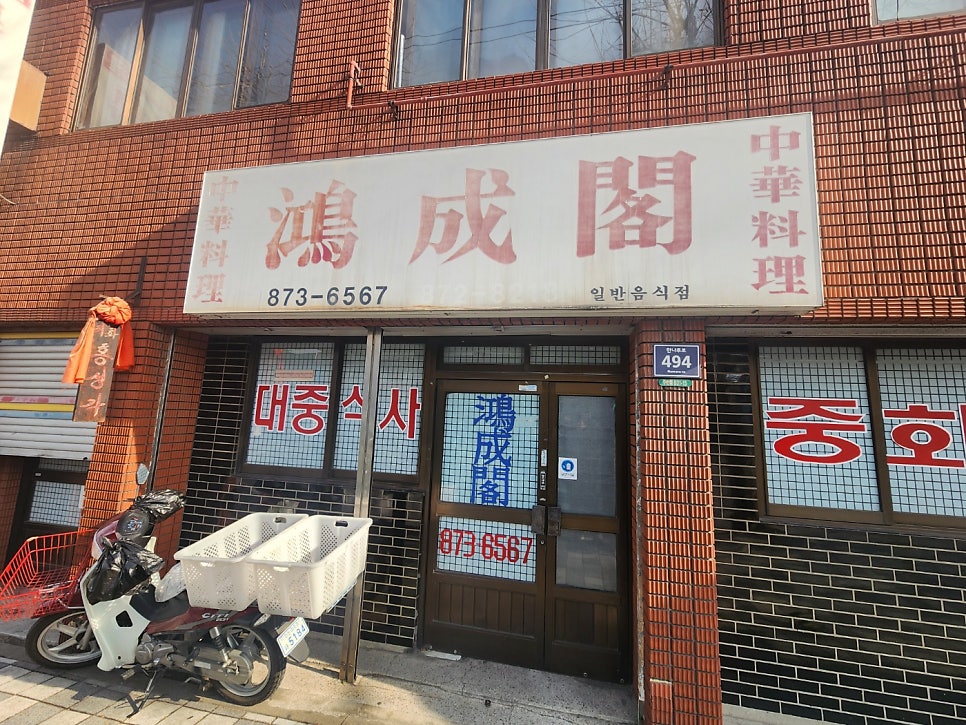 홍성각 사진 1