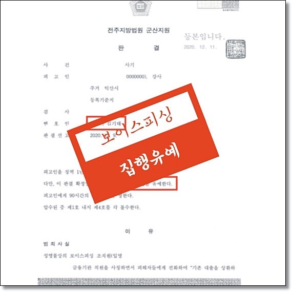 전주변호사사무실 상담망치는 이유