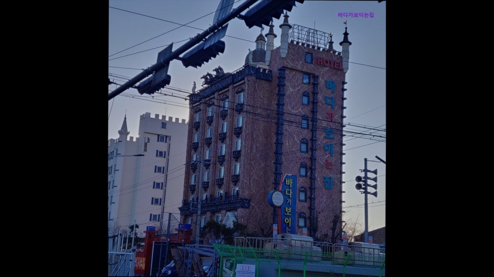 바다가보이는집 사진 1