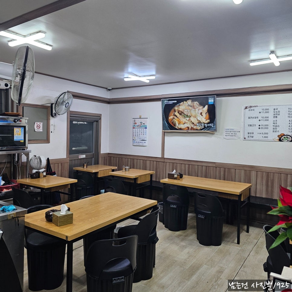 엄지순대국 사진 2