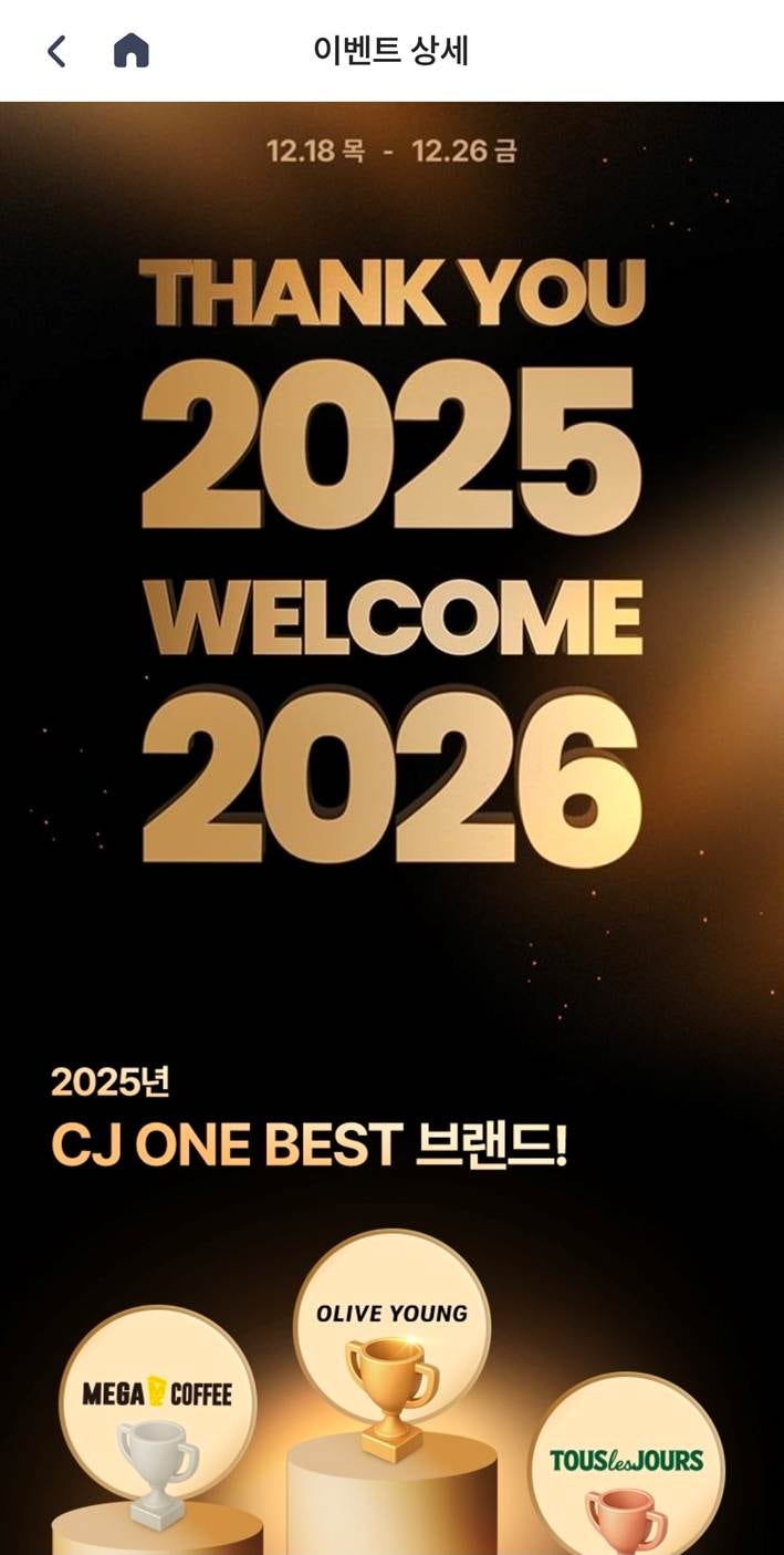 앱테크] 커피, 다이어리, 에어드랍과 100만 원까지! (Feat. 코인원, CJONE, KB증권, 신한은행 야구공) : 네이버 블로그