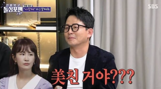   하차 여론 끝에 폐지된 '돌싱포맨' 김준호, 김지민의 뼈 때리는 일침?!