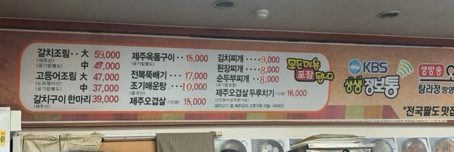 탐라정 사진 2
