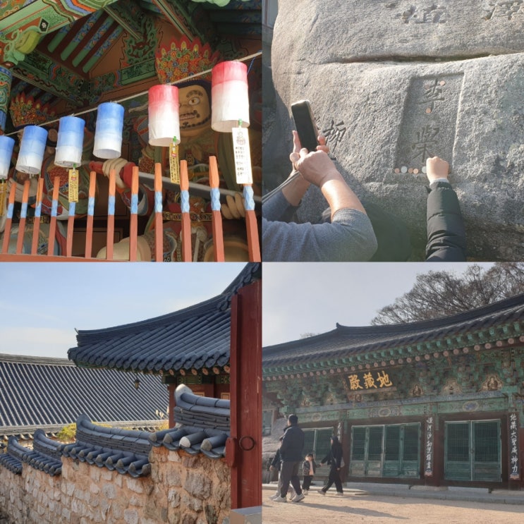  부산 금정산 국립공원 범어사 절 계곡 전국 유명 사찰여행