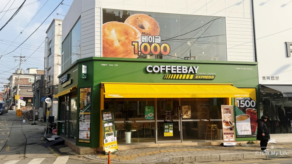 커피베이익스프레스 연천전곡점 사진 4