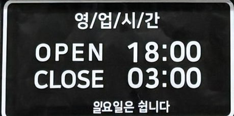 진시황울면전문점 사진 2
