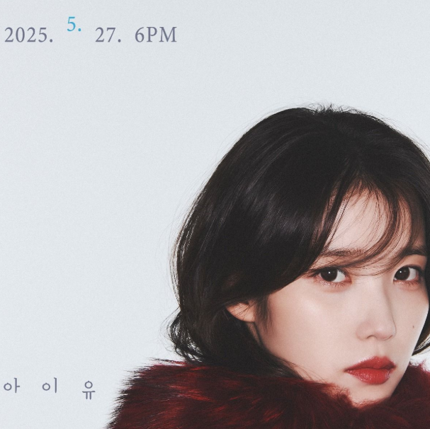  '수억 저작권료 제조기' 아이유 리메이크곡은?... #꽃갈피 #김태원 #저작권수익 #라디오스타 #네버엔딩스토리 #나의옛날이야기 #너의의미 #가을아침 #목록 #리스트 #앨범 수록곡