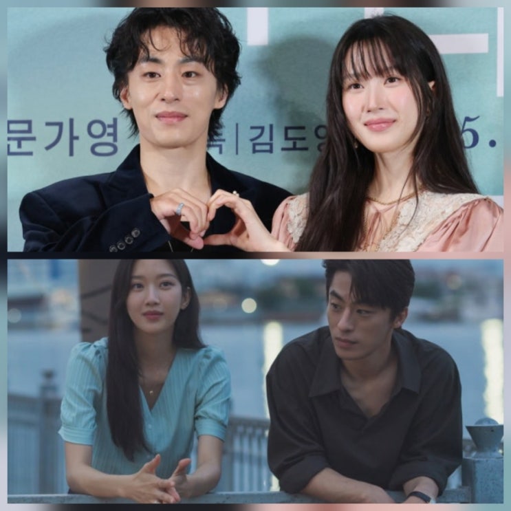 만약에 우리 구교환 문가영 원작 출연진 시사회 모음