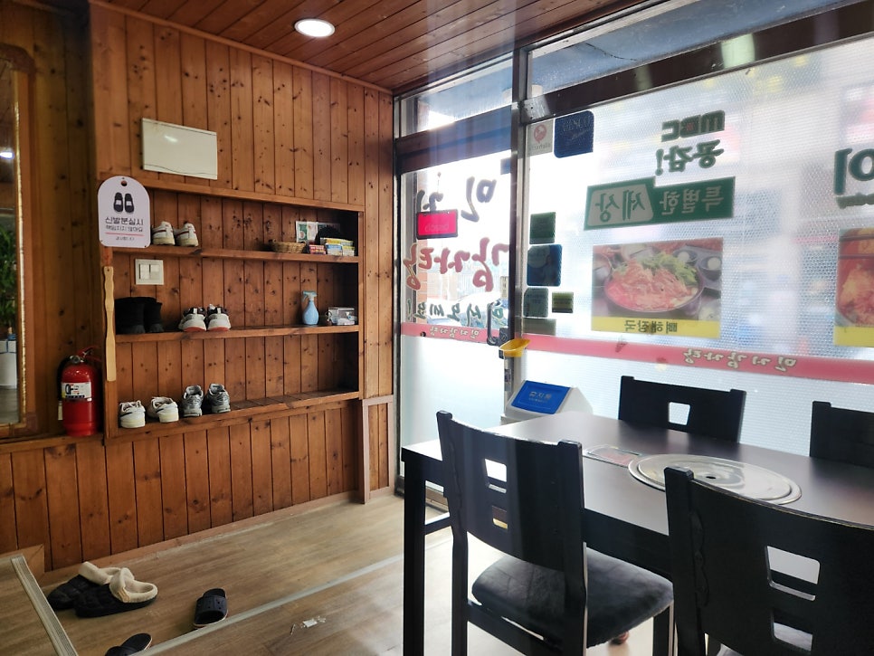 민지뼈다귀해장국 사진 2
