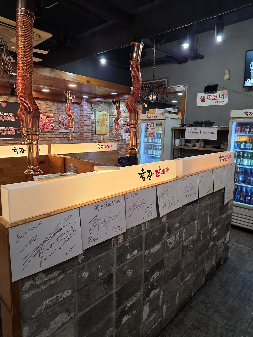 육장갈비 신금호점 사진 2