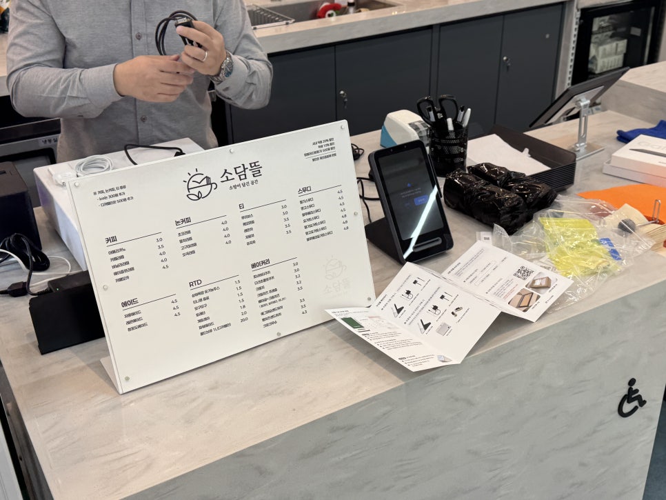 소담뜰 사진 6