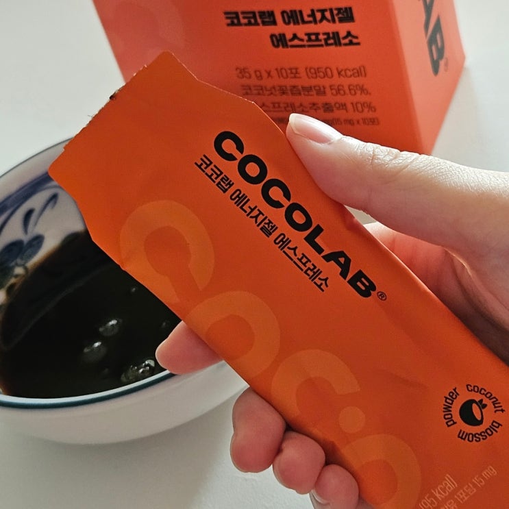  러닝에너지젤 추천 고카페인에 코코넛꽃꿀이라 맛있는 코코랩에너지젤 에스프레소
