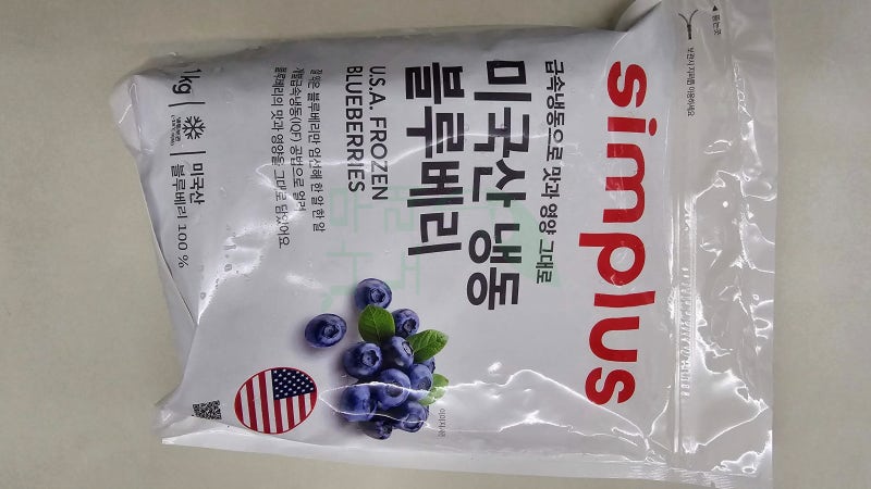 [찐후기] 홈플러스 심플러스 미국산 냉동 블루베리