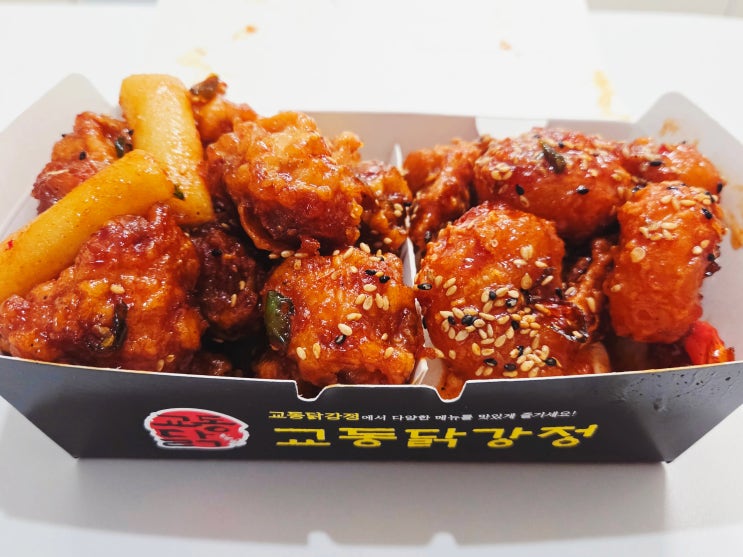  역곡역 역곡상상시장 먹거리 맛집 "교동닭강정&새우강정 역곡점" 부천 닭강정, 부천 치킨