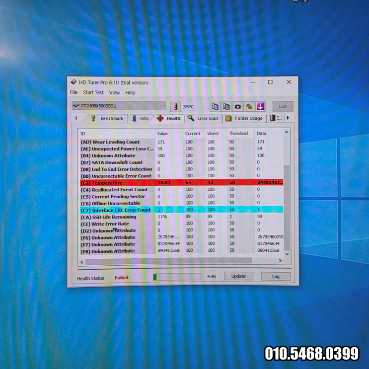  구로구 오류동 컴퓨터수리 컴퓨터 속도 느려짐 SATA SSD 240GB 교체