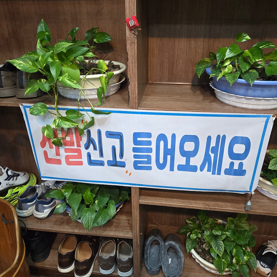 장수촌가든 사진 7
