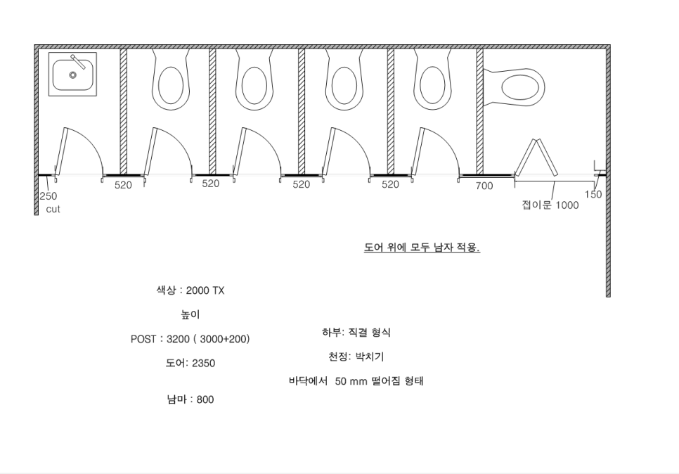 마산 화장실 칸막이 설치 태영건설 마산 모델하우스 큐비클 시공 사례