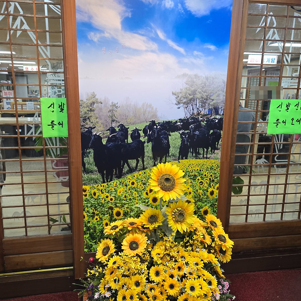 장수촌가든 사진 8