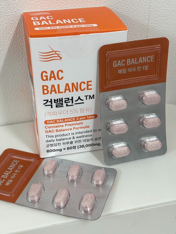  매일 한 알로 시작한 변화, 걱밸런스가 루틴이 된 이유
