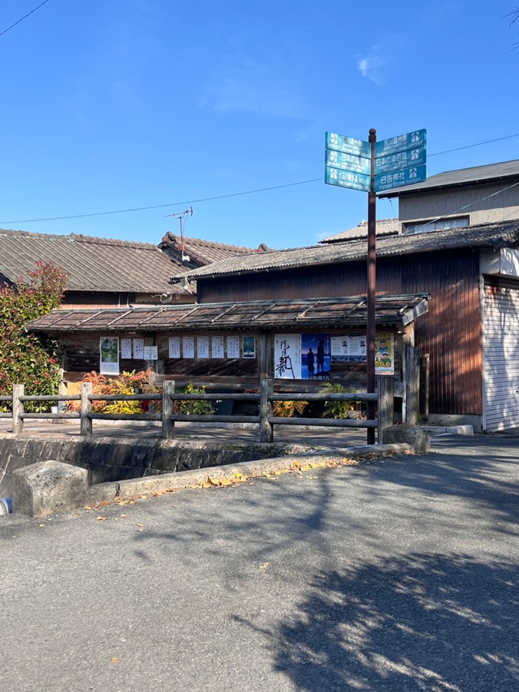  일본 구마모토 나홀로 4박5일 여행 #13 구마모토 근교 야나가와시 당일치기 미하시라 신사(Mihashira Shrine)까지 풍경 구경하면서 걷기