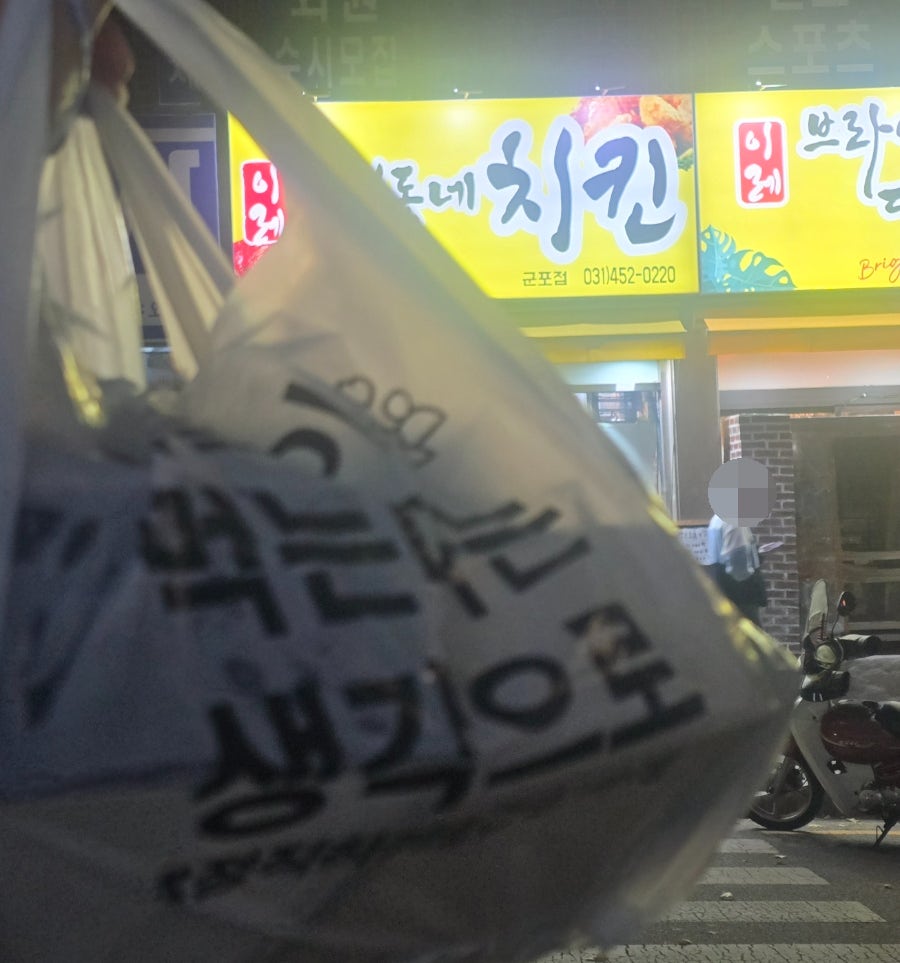 이레우리동네치킨 군포점 사진 2
