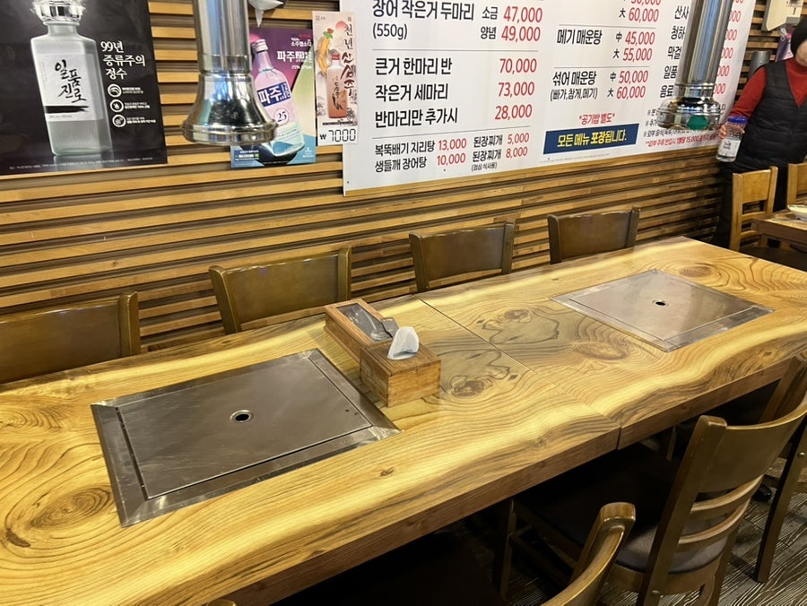 풍천뻘장어 사진 3