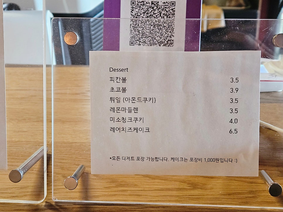 시그너스커피바 사진 3