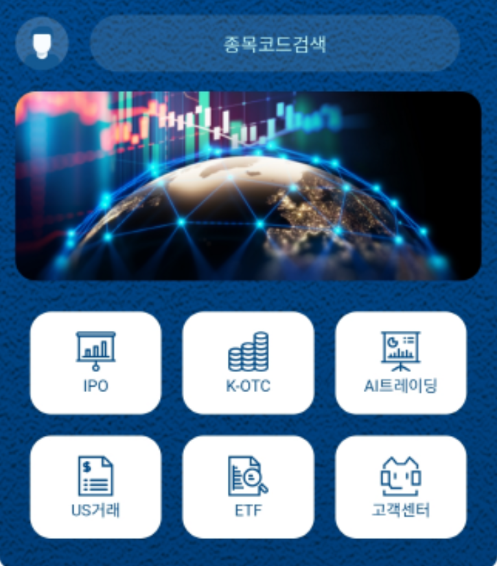  UMP컴퍼니 사칭, UMPX 사기 기관계좌 피해 - 트렌드분석실 박현종 교수·박세연 피해 추가소송
