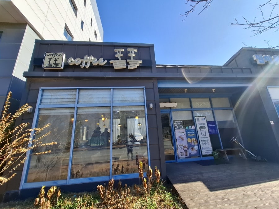 커피폴폴 사진 3