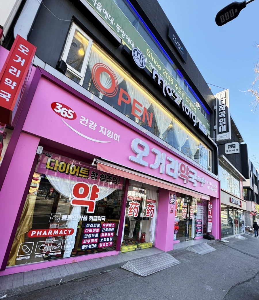 전주 객사 미용실 추천 모즈토리후기 관련 사진