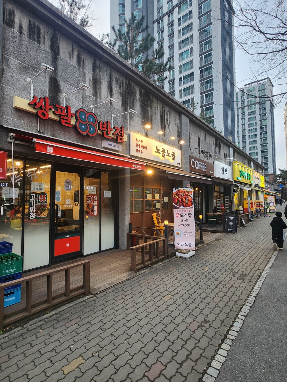 쌍팔반점 김포장기점 사진 5