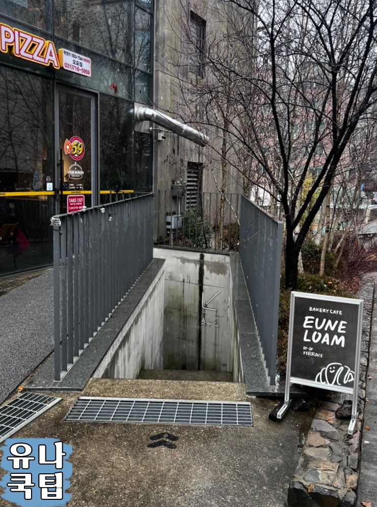 루이스버거 경기오포점 사진 1