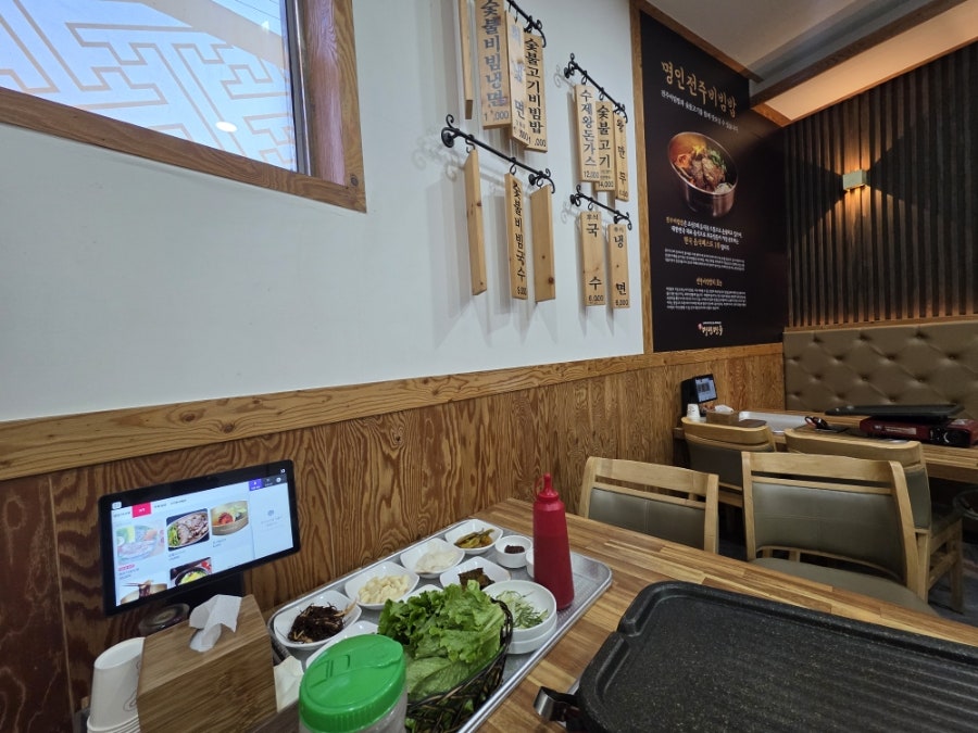 오리한국 별관 사진 4