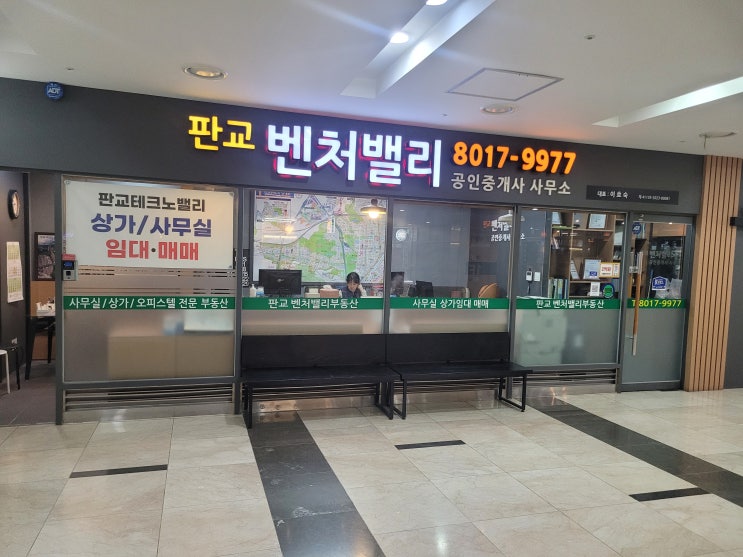  판교대형사무실임대/실리콘파크 4층 전용 147.9평 즉시 입주 가능