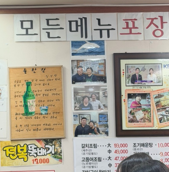 탐라정 사진 3