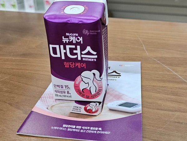 [송파고은빛 영유아샵] 뉴케어 마더스가 입고되었습니다.