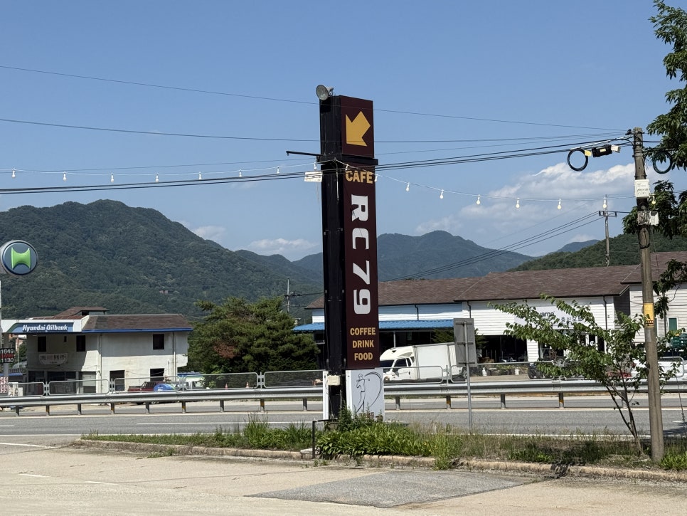 RC79 사진 2