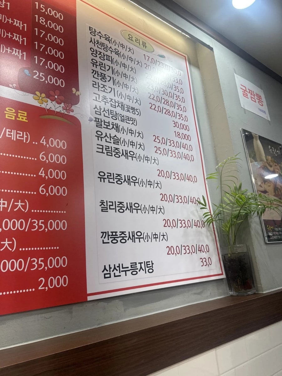 오늘도 왕짜장 사진 1