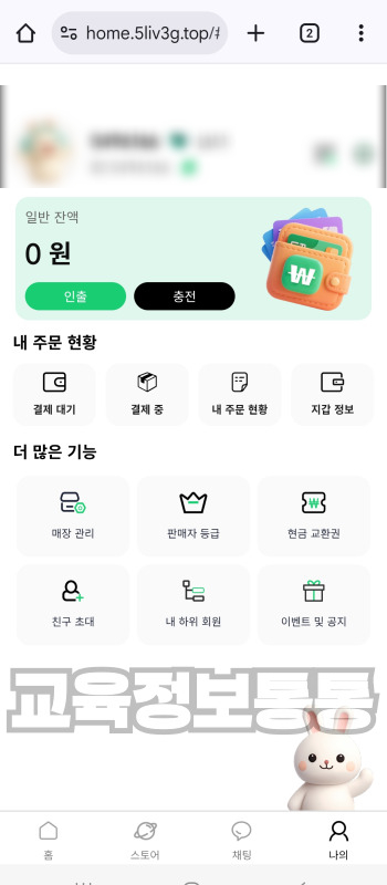  [케이알이심] 직장인투잡 소자본으로 경험해보기 좋아요