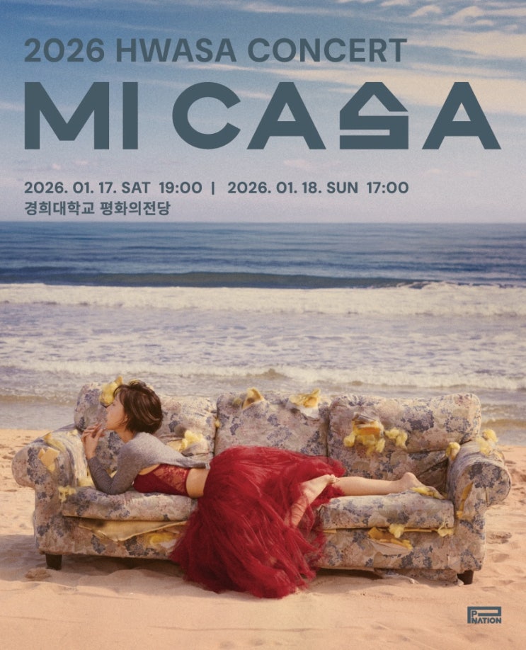 2026 <b>화사</b> <b>콘서트</b> HWASA CONCERT < <b>MI CASA</b> > 티켓오픈 안내