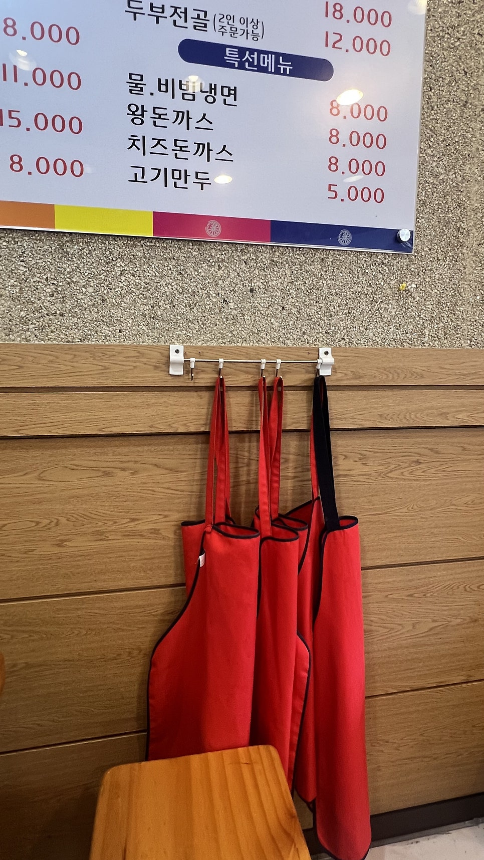 본가통영식당 사진 5